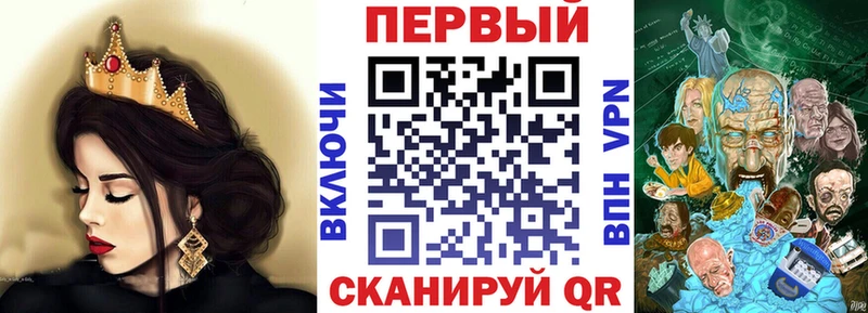 ОМГ ОМГ ССЫЛКА купить наркоту Харовск АМФЕТАМИН VHQ