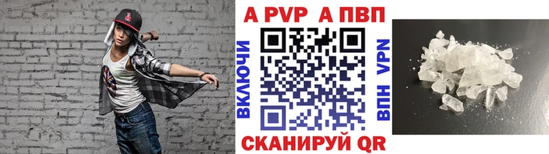 Alpha PVP Crystall  Харовск 