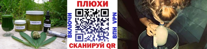 где купить наркотик  Харовск  Печенье с ТГК конопля 