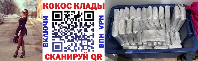 Кокаин Перу  Харовск 