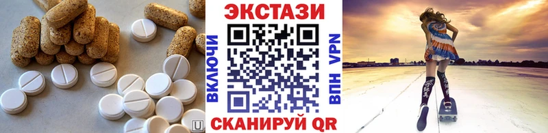 mega как войти  закладка  Харовск  Ecstasy mix 