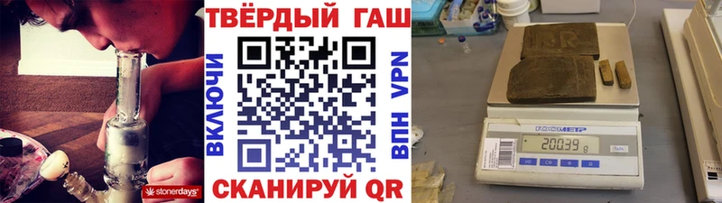 Гашиш Premium hydra ссылка Харовск