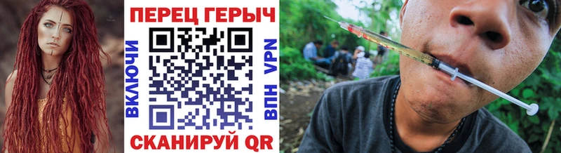 ГЕРОИН Heroin наркотики это формула Харовск