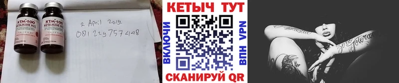 Кетамин ketamine Харовск