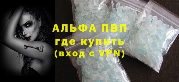 альфа пвп Арсеньев