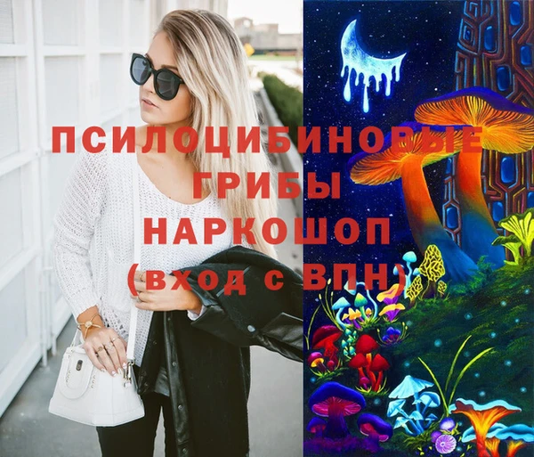 марки nbome Бронницы