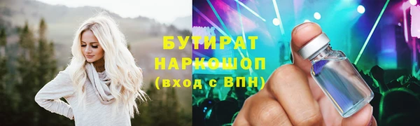 тгк Балабаново