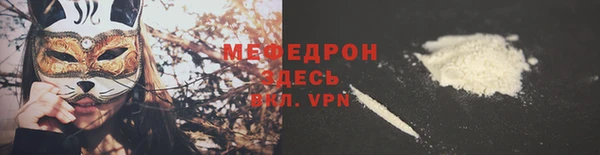 мефедрон VHQ Бородино
