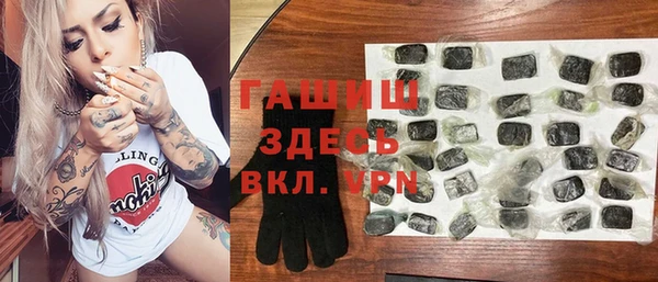 альфа пвп Арсеньев