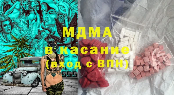 альфа пвп Арсеньев