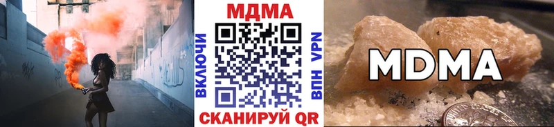 магазин продажи наркотиков  Харовск  МДМА кристаллы 