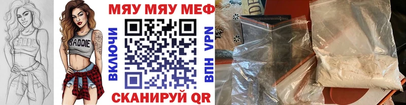 Меф кристаллы  блэк спрут tor  Харовск  наркотики 