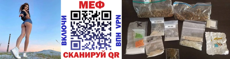 Меф  Харовск