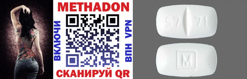даркнет сайт  Харовск  МЕТАДОН мёд 