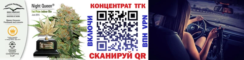 ТГК THC oil  OMG ТОР  Харовск 